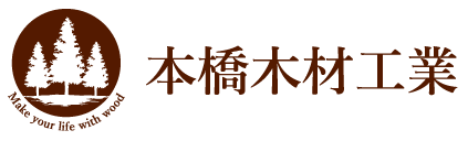 本橋木材工業株式会社